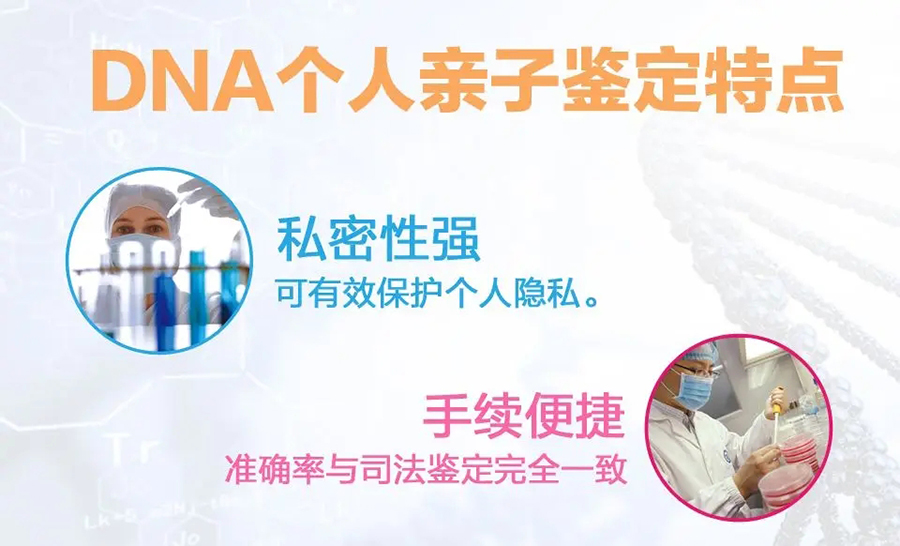 徐州正规个人DNA亲子鉴定中心哪有,徐州个人亲子鉴定结果需要多久
