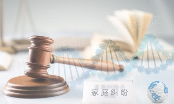 徐州司法亲子鉴定哪里做,徐州司法DNA亲子鉴定出结果要多久