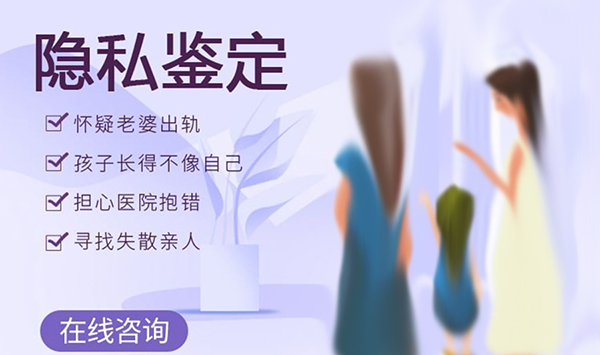 徐州正规的个人DNA亲子鉴定中心在哪里有,徐州隐私亲子鉴定中心哪有 徐州正规的个人DNA亲子鉴定中心在哪里有,徐州隐私亲子鉴定中心哪有