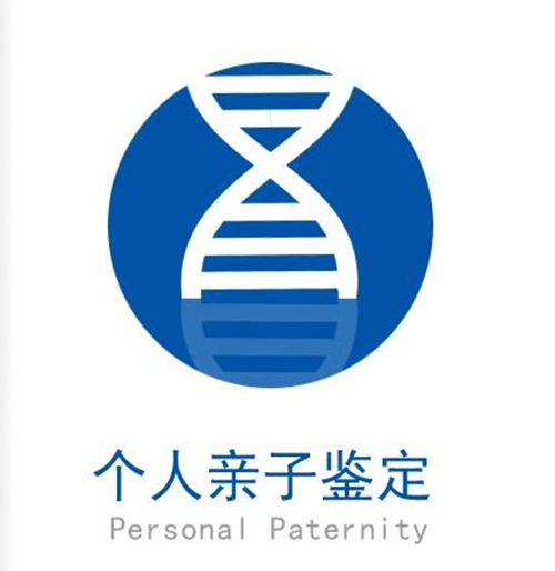 徐州亲子鉴定医院哪里有,徐州医院亲子鉴定准确吗
