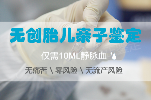 徐州怀孕亲子鉴定如何做,徐州产前亲子鉴定中心地址和电话 徐州怀孕亲子鉴定如何做,徐州产前亲子鉴定中心地址和电话
