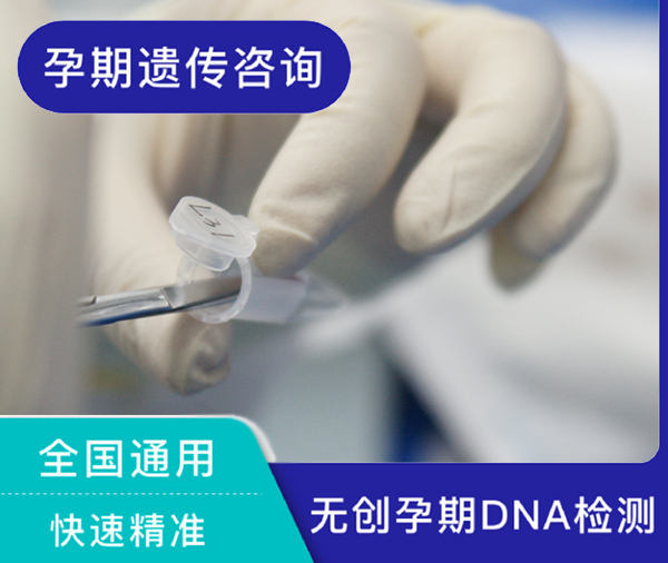 徐州怀孕亲子鉴定如何做,徐州产前亲子鉴定中心地址和电话 徐州怀孕亲子鉴定如何做,徐州产前亲子鉴定中心地址和电话