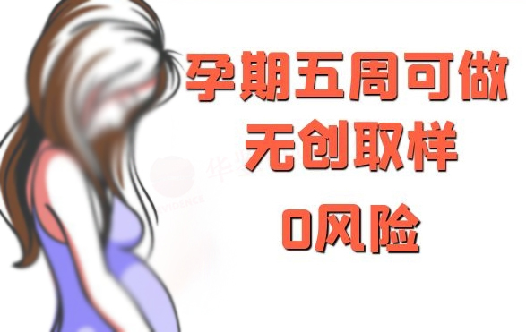 徐州怀孕亲子鉴定如何做,徐州产前亲子鉴定中心地址和电话 徐州怀孕亲子鉴定如何做,徐州产前亲子鉴定中心地址和电话