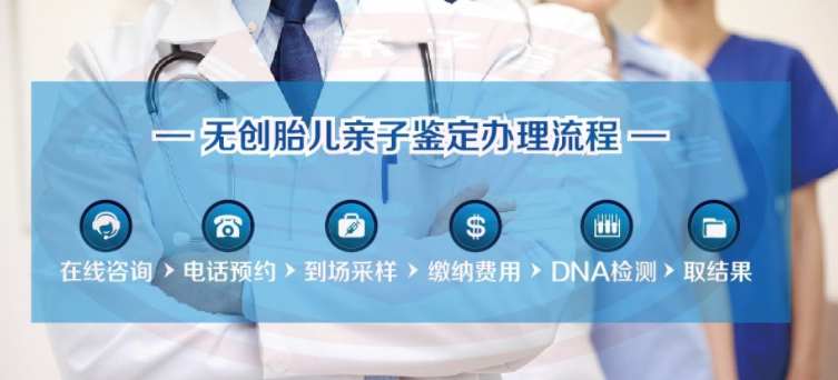 徐州怀孕亲子鉴定流程,徐州到哪里办理产前亲子鉴定