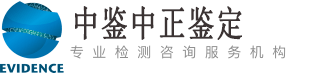 徐州中鉴中正亲子鉴定中心